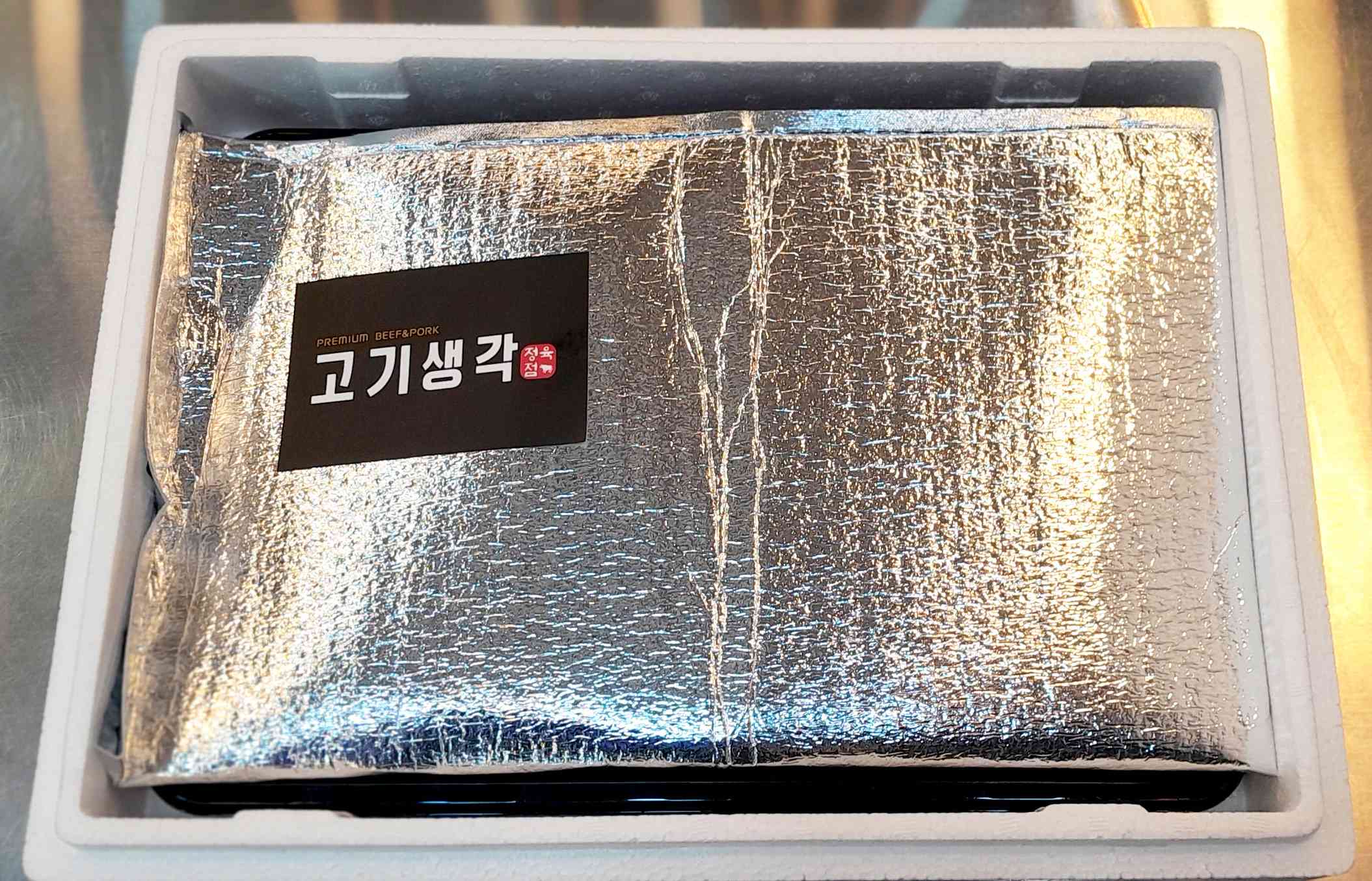 명품한우 실속구이 선물세트 