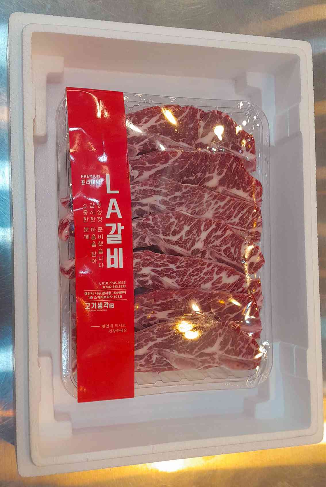 미국산 NB 초이스등급  LA갈비선물세트 2Kg