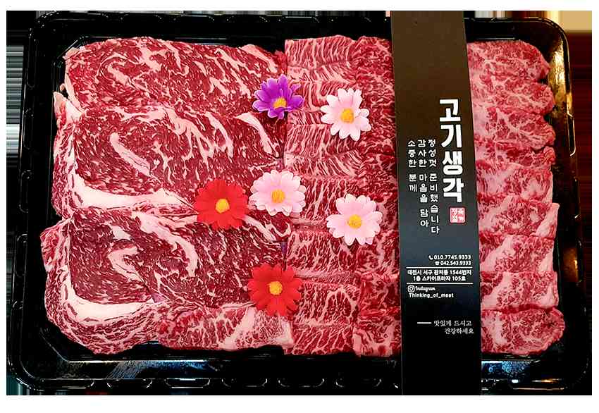 한우선물세트 소고기 명절 부모님 선물 750g 1kg 고기생각
