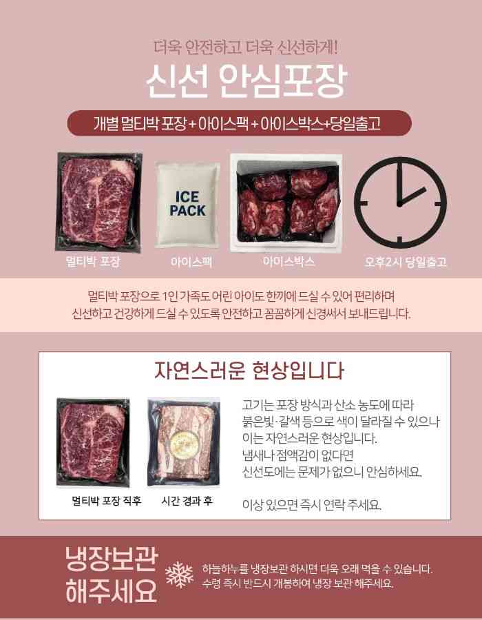 한우 설도 스테이크 200g