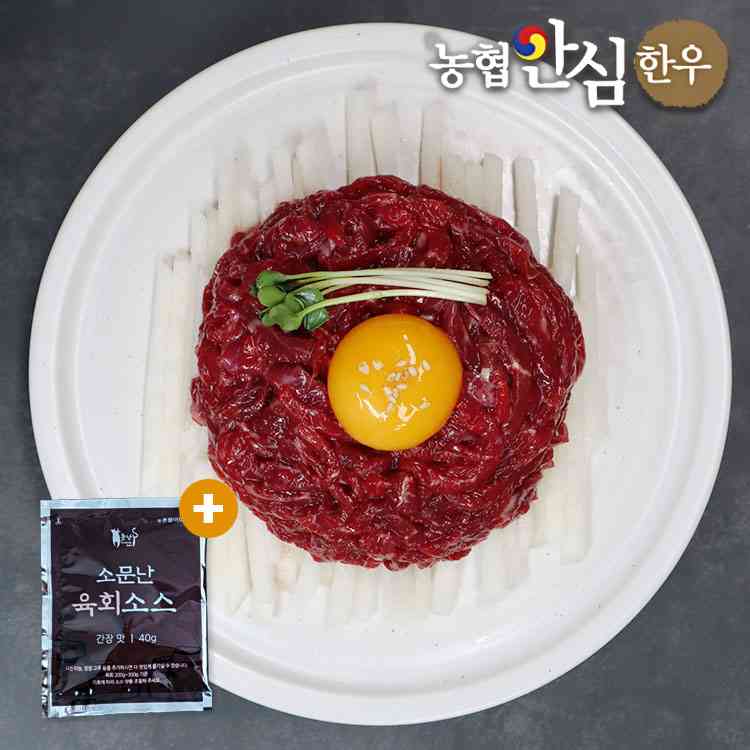 [농협안심한우] 1등급 육회 200g/200g+200g/육회소스증정