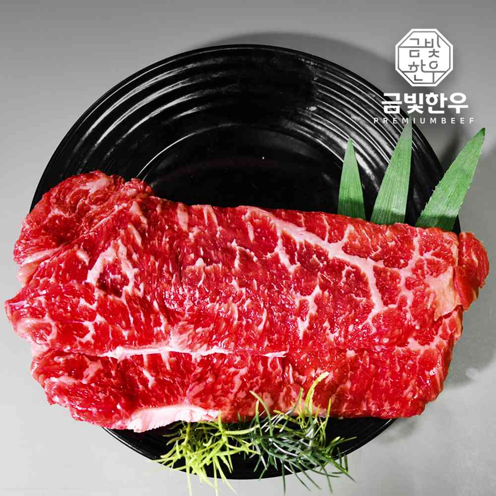금빛한우 전라도 한우암소 1+등급 채끝등심 250g / 구이 스테이크 