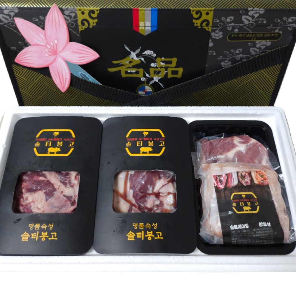 솔티봉고 솔트에이징 사랑선물세트 1.2kg